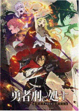 仙武传动画版 全集免费播放